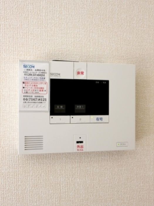 コンフォルトのその他写真