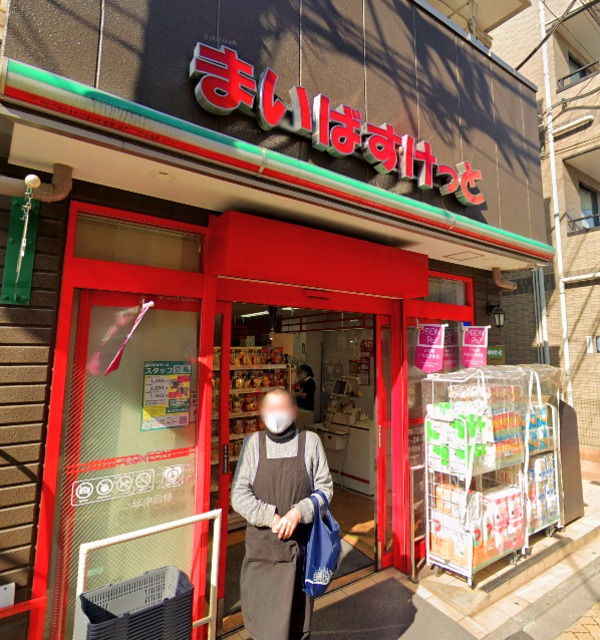 スーパー　まいばすけっと高円寺南3丁目店（スーパー）まで389m