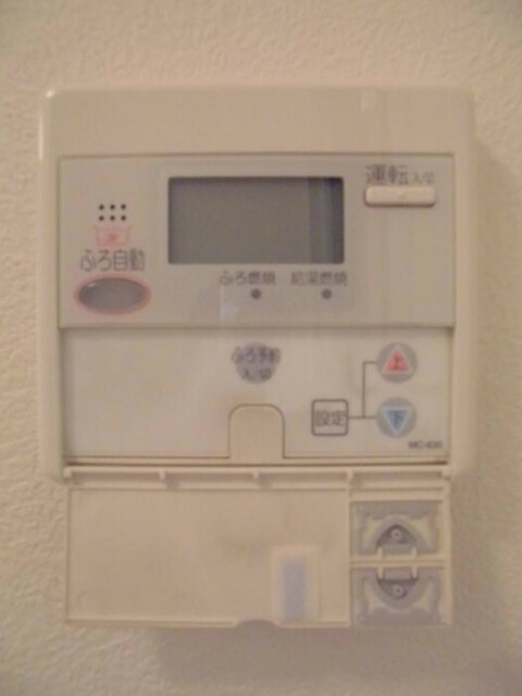その他設備　追い焚きスイッチ