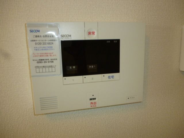 コンフォート征矢野のその他写真