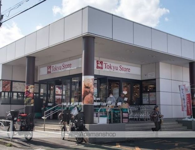 スーパー　東急ストア　洗足店（スーパー）まで439m