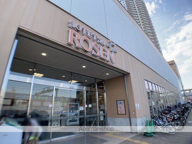 スーパー　相鉄ローゼン鶴ヶ峰店（スーパー）まで753m