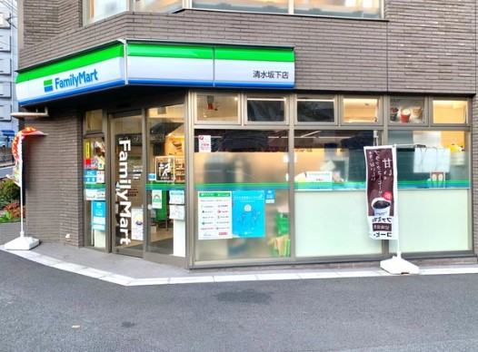コンビニ　ファミリーマート清水坂下店（コンビニ）まで50m