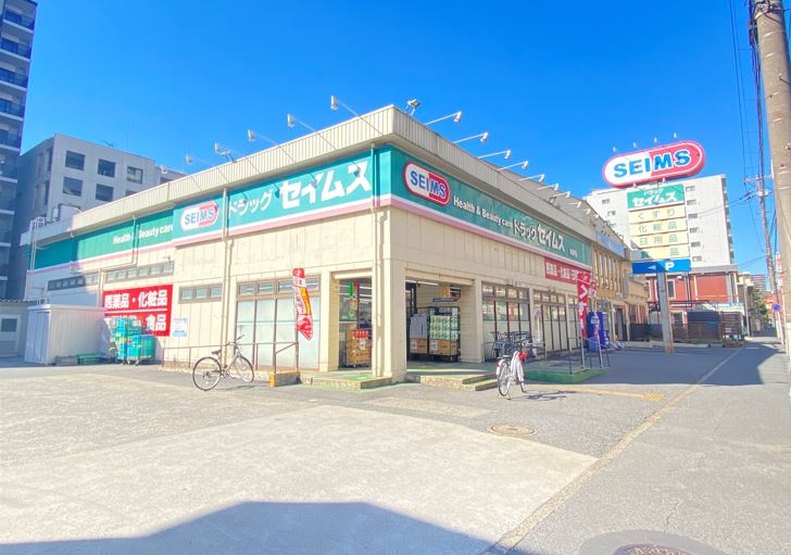 スーパー　スーパーチェーンカワグチ 激安市場店(問屋町店)（スーパー）まで446m