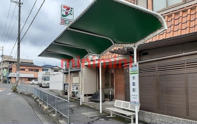 その他　高槻市営バス　学園前バス亭（その他）まで85m