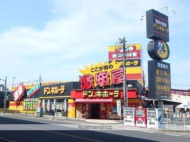 その他　ドン・キホーテ（その他）まで418m