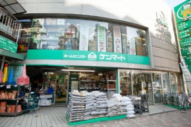 ホームセンター　ホームセンターケンマートA館（ホームセンター）まで413m