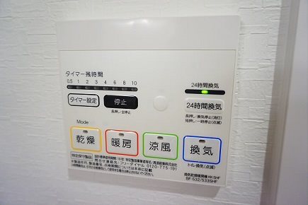 その他設備　別号室の参考写真となります