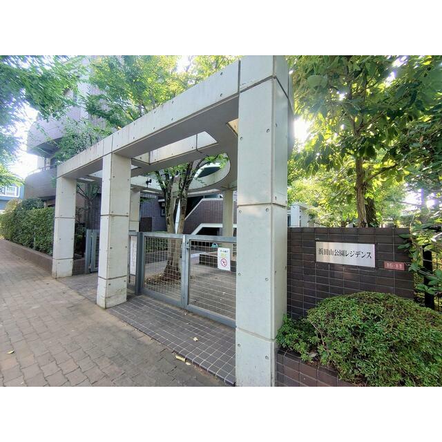 京王井の頭線 浜田山駅 徒歩2分 築36年