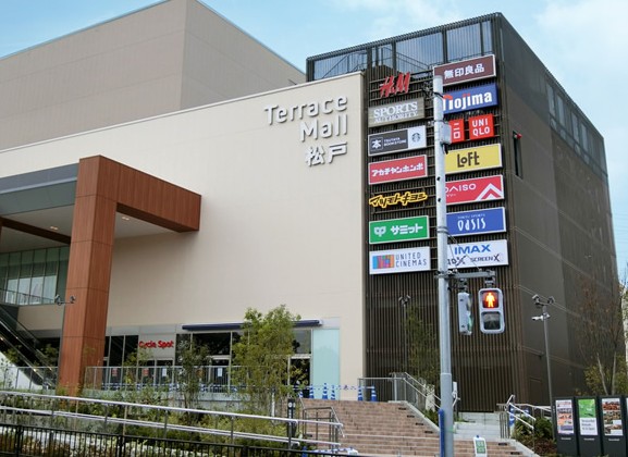 スーパー　サミットストアテラスモール松戸店（スーパー）まで1236m