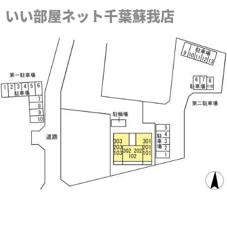 その他　ひと味違う？不動産屋のイメージを変えたい！『いい部屋ネット千