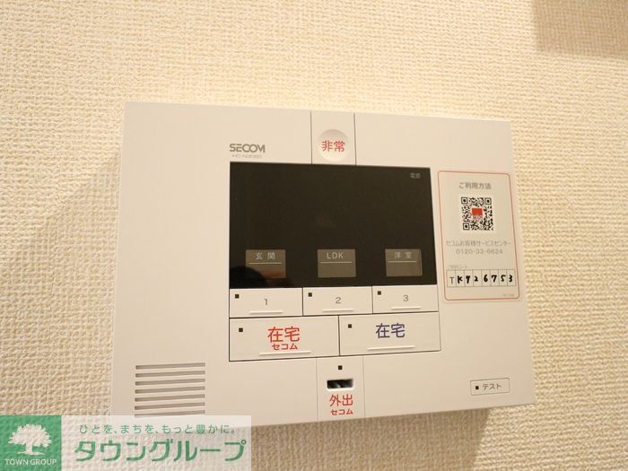 セキュリティ