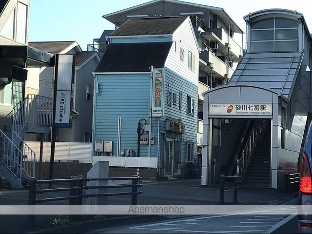 その他　砂川七番駅（その他）まで4176m
