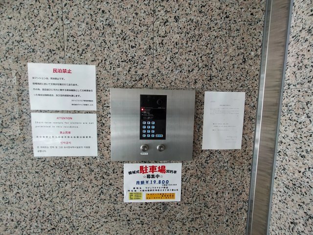 建物外観　外観も気になるポイント