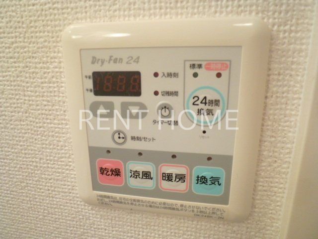 その他設備　浴室乾燥機