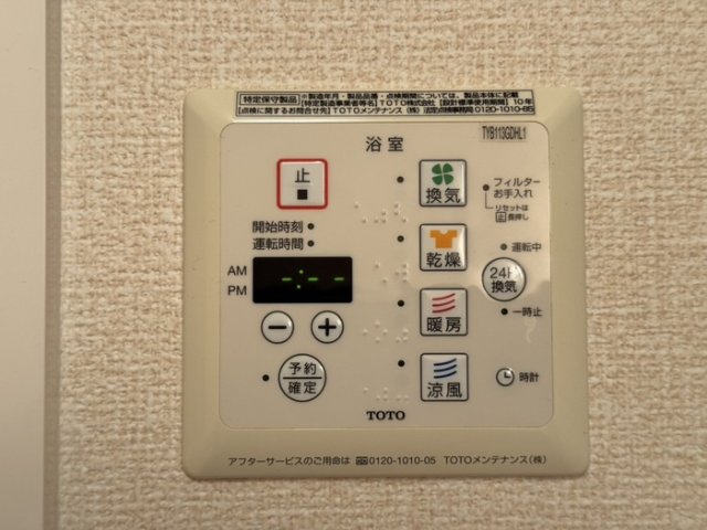 プランドール若江 A棟のその他写真