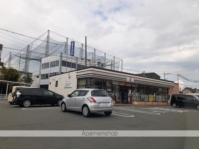 コンビニ　セブンイレブン熊本インター店（コンビニ）まで650m
