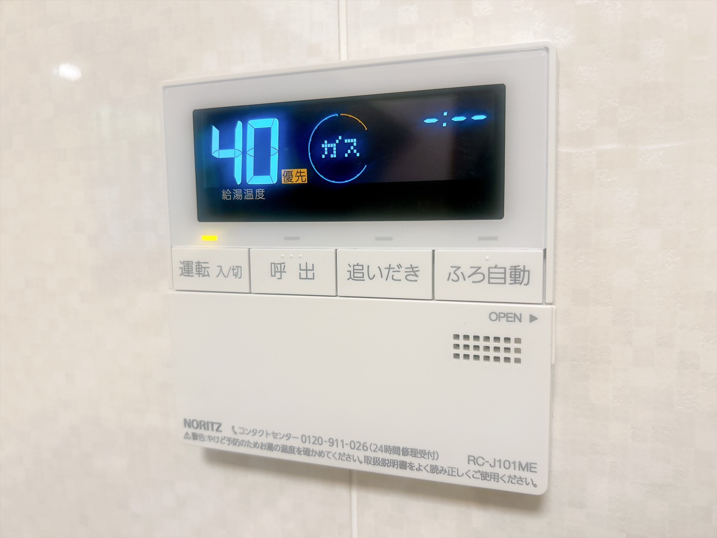 南海高野線 三日市町駅 徒歩32分 2階建 築46年のその他写真