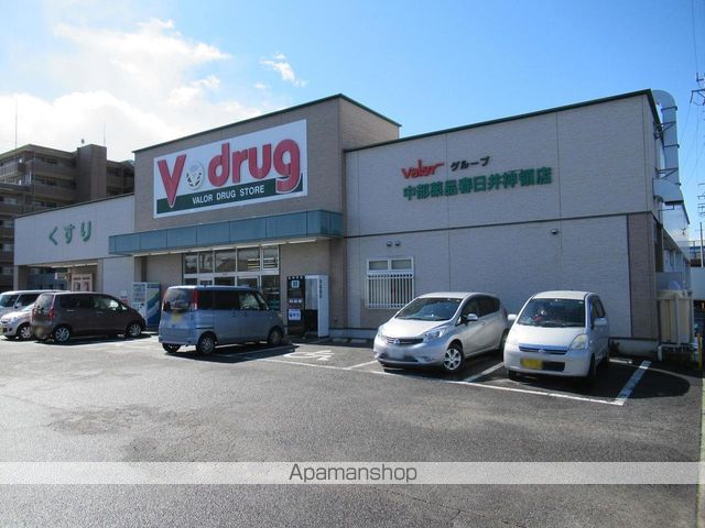 ドラックストア　Vドラッグ（ドラッグストア）まで500m