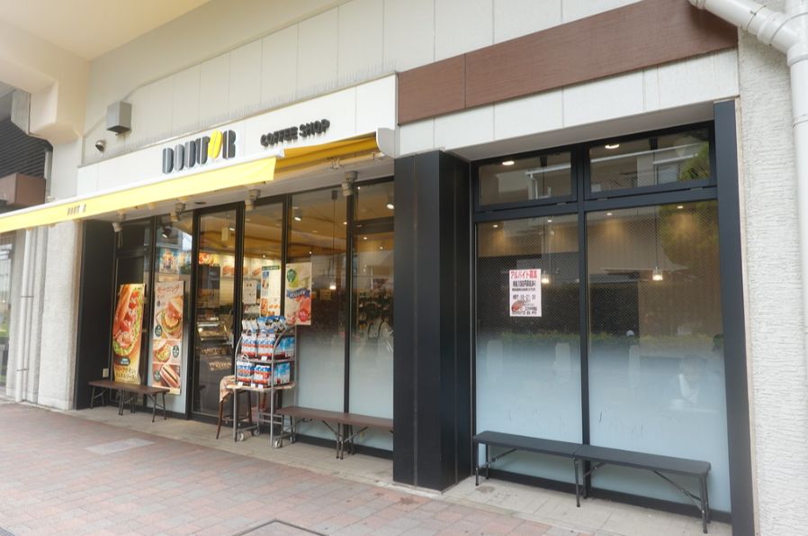 飲食店　ドトールコーヒーショップ エミオ中村橋店（飲食店）まで568m