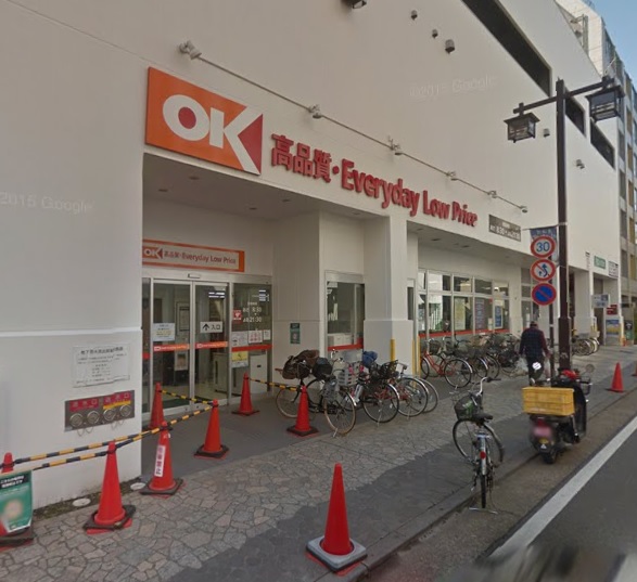 スーパー　オーケーディスカウントスーパーマーケット川崎本町（スーパー）まで336m
