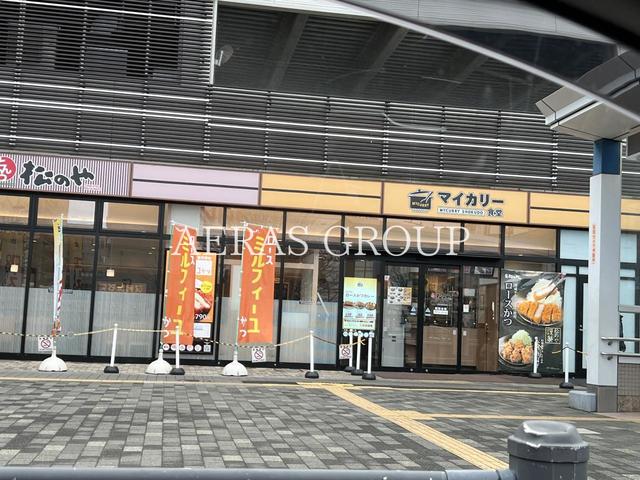 飲食店　マイカリー食堂 湘南台店（飲食店）まで329m