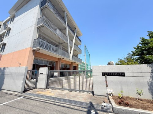 小学校　豊中市立小曽根小学校（小学校）まで4474m