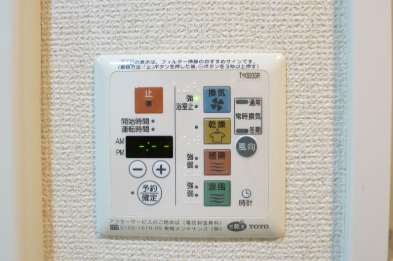 その他　設備