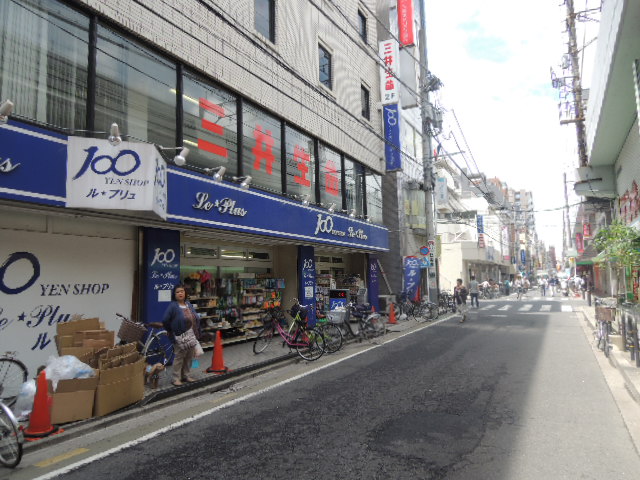 スーパー　ル・プリュ 綾瀬店（スーパー）まで254m