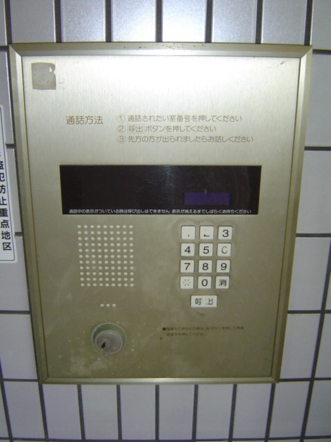 阪急神戸線 西宮北口駅 徒歩5分 6階建 築36年のその他写真