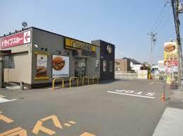 飲食店　CoCo壱番屋福山引野町店（飲食店）まで277m