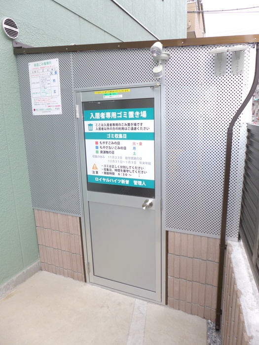 その他共有部分