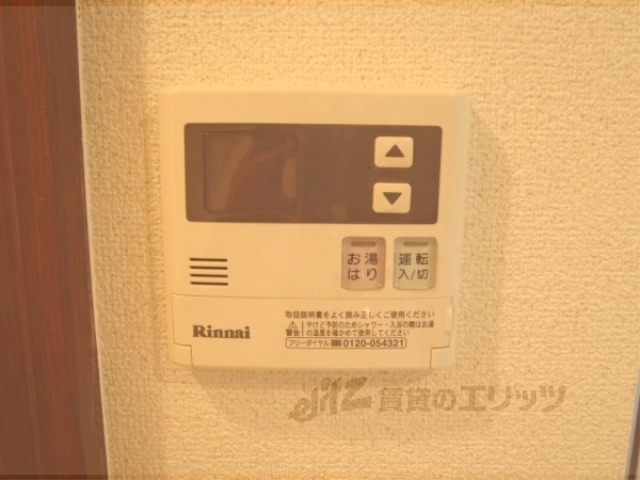 その他設備　給湯器リモコン