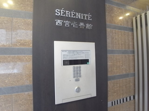 S-FORT西宮のその他写真