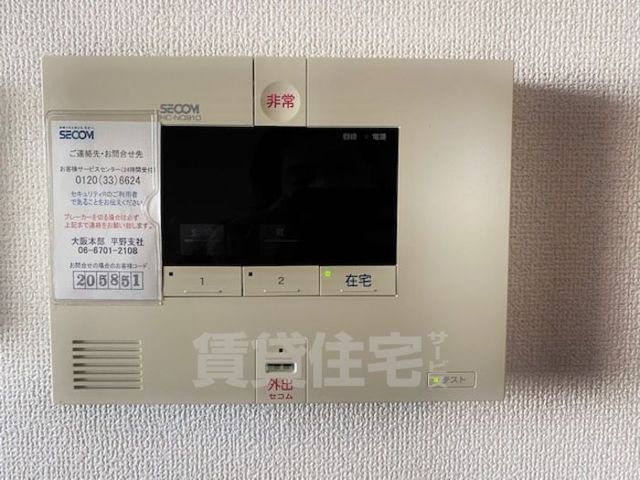 その他部屋・スペース