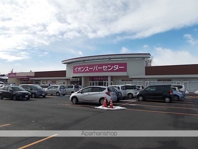 スーパー　イオンスーパーセンター桜屋敷店（スーパー）まで1000m