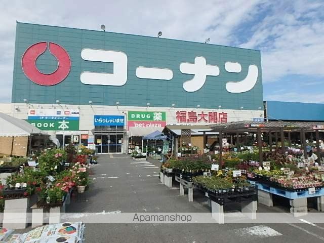 ホームセンター　コーナン（ホームセンター）まで750m