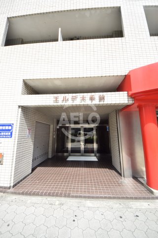 エントランス　エルデ大手前　エントランス
