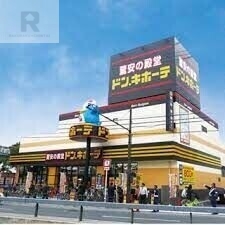ショッピングセンター　ドン・キホーテ大日店（ショッピングセンター）まで873m