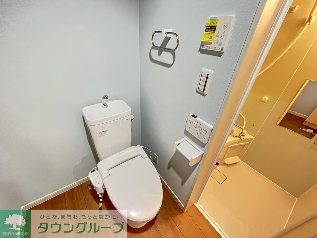 トイレ　★お部屋探しはタウンハウジング稲田堤店まで★