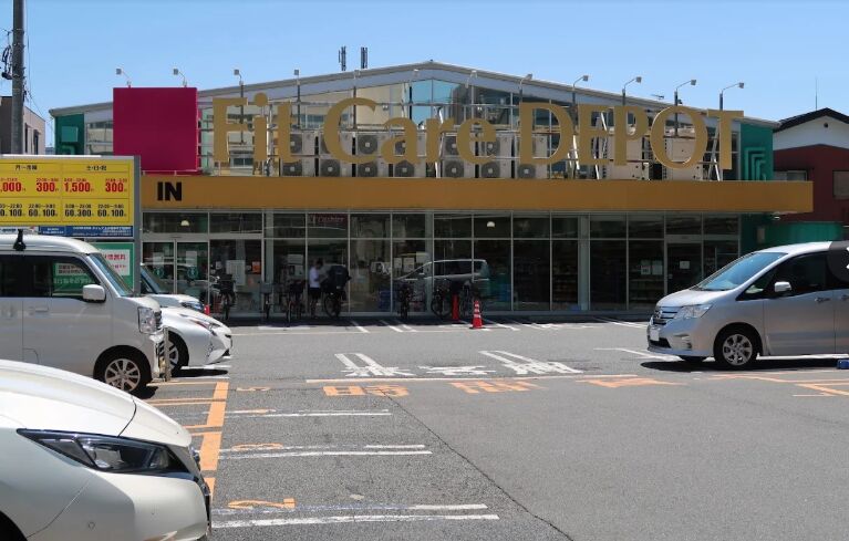 ドラックストア　Fit　Care　DEPOT上小田中店（ドラッグストア）まで975m