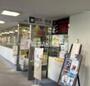 コンビニ　生活彩家目黒区役所店（コンビニ）まで322m