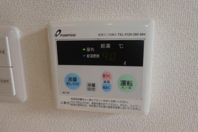 その他設備　給湯リモコン