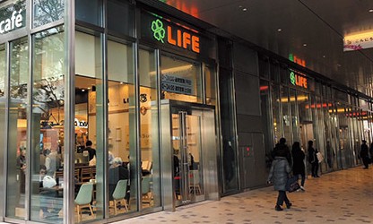 スーパー　ライフムスブ田町店（スーパー）まで398m