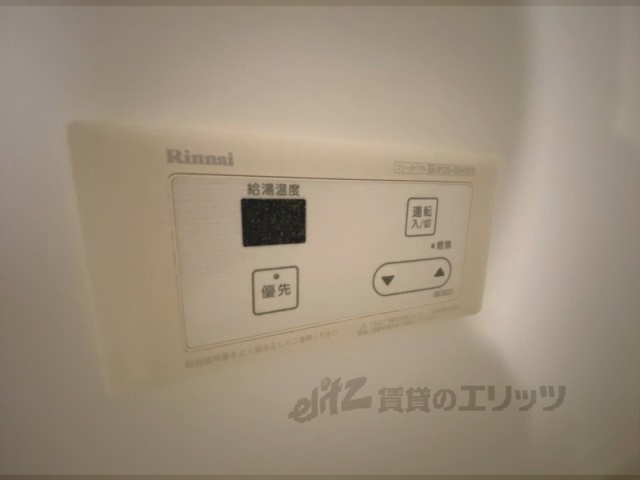 その他設備　給湯器リモコン