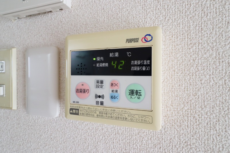 その他設備　図面と現状に相違がある場合には現状を優先