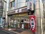 コンビニ　セブンイレブン目黒原町１丁目店（コンビニ）まで238m