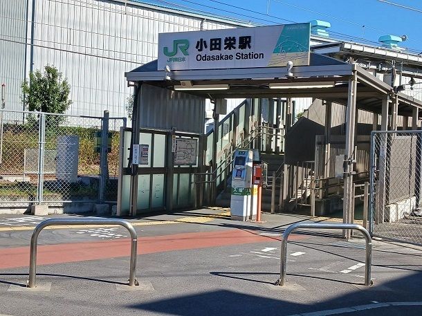その他　小田栄駅（その他）まで500m