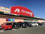 ドラックストア　クスリのアオキ千波店（ドラッグストア）まで1218m