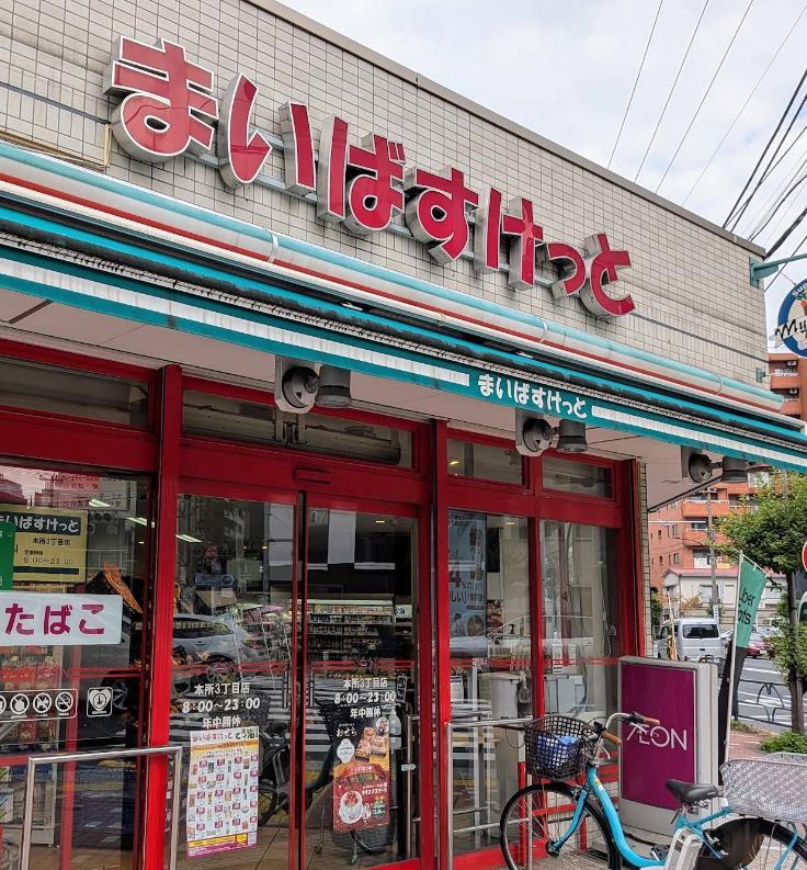 リブリ・T Eastの周辺写真